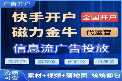 SEM竞价推广如何助力中小企业快速崛起
