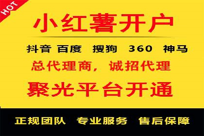 百度推广代理如何实现品牌快速曝光